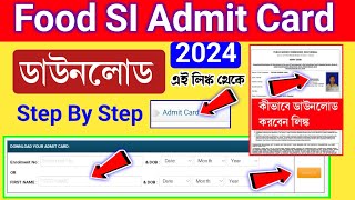 food si admit card 2024  Food si admit card 2024 kivabe download korbo  food si admit card 2024 [upl. by Mendes]