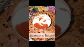 food Beetroot Thalipit😍beetroot recipe viralrecipes [upl. by Lorre807]