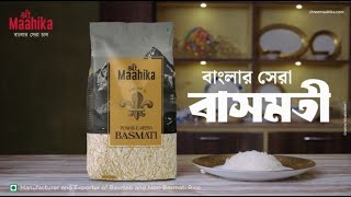 Shree Maahika Basmati Rice  Punjab E Heera  Best Basmati Rice Brand [upl. by Avilo998]