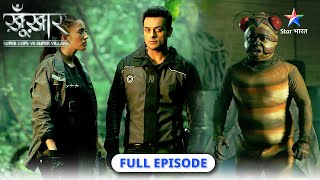 SuperCops Vs Super Villains  Ek creature jo khata hai concrete [upl. by Yssep]