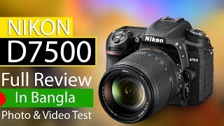 Nikon D7500 Bangla Review with Photo amp Video Test  Tanvir Tech Pro [upl. by Okiron234]