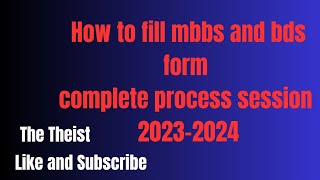 HOW to fill mbbs and bds form complete process session 20232024 [upl. by Cinnamon615]