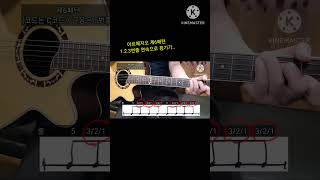 제6패턴1강 꼭 필요한 아르페지오 패턴배우기 [upl. by Ninetta496]