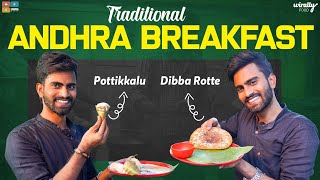 Traditional Andhra Tiffins  Dibba rotti and Pottikkalu  Wirally Food  Tamada Media [upl. by Quickman]