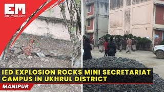 Manipur IED explosion rocks mini secretariat campus in Ukhrul district [upl. by Britteny]