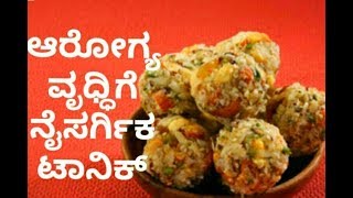 AntundeAntina unde recipe karadantudry fruits laddunutritious dessertdryfruits aduge recipe [upl. by Ainna793]