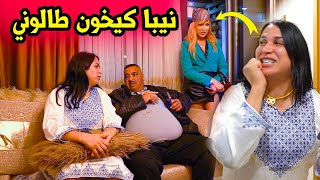 صوفيا طالوني بغات تخطب نيبا 🤫😂ولكن تصدمات في صدمة قوية🥲 [upl. by Mowbray492]