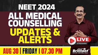 All Medical Counselling Updates amp Alerts  30th August 2024  0730 PM Onwards [upl. by Ainoz]