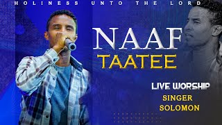 Naaf Taatee ዘማሪ ሰለሞን የአምልኮ ጊዜ Holiness Church Ethiopia [upl. by Nwotna]