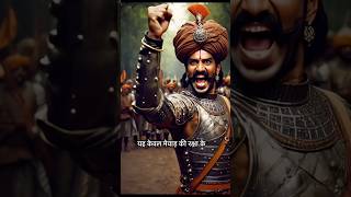 महाराणा प्रताप और हल्दीघाटी का युद्ध  Maharana pratap  shortvideo youtubeshorts [upl. by Noicpesnoc]