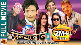 Bhagya Rekha  भाग्य रेखा  Nepali Full Movie  Rabindra Khadka  Maushami Malla Gopal Raj Mainali [upl. by Eduam]