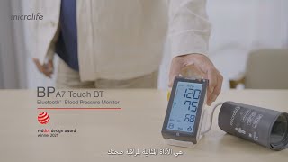 Microlife BP A7 Touch BT Bluetooth blood pressure monitor with stroke risk detection AR Sub [upl. by Elpmet]