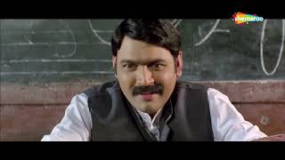 Davpech  Marathi Movie Scene  2  Makarand Anaspure Bharat Jadhav Kushal Badrike [upl. by Aruasi]