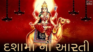 TOP 3 POPULAR DASHA MAA AARTI  જય દશામાં [upl. by Septima]