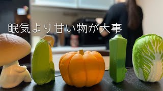 オーブンレンジに頼る１日  ご飯、お菓子作り 30代同棲生活 [upl. by Tirreg754]