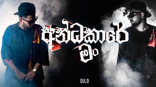 Dilo  Andakare Man Official Music Video [upl. by Aihset592]