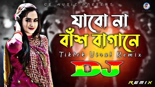 Jabo Na Bash Bagane Dj RemiX  TikTok  Chil Dance Mix 2023  Bangla Viral Dj Song  DJ S Govindo [upl. by Faubion]