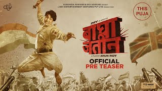 Bagha Jatin  Official PreTeaser Hindi  Dev  Arun Roy [upl. by Ilahsiav68]