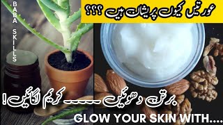 Homemade Moisturizer for dry skin [upl. by Ahseyi676]