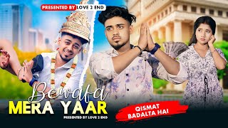 Bewafa Mera Yaar  Paisa Vs Pyaar  Thukra ke Mera Pyar  Rafique Shah New Hindi song  Love 2 End [upl. by Eevets]