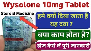 Wysolone 10 mg tablet uses in hindi  prednisolone dispersible tablet 10 mg  Wysolone 10 benifits [upl. by Trixi]