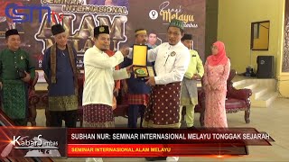 CSMTV SUBHAN NUR SEMINAR INTERNASIONAL MELAYU TONGGAK SEJARAH [upl. by Selina]