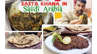 😱 Sasta Khana in Saudi Arabia l New Restaurant l MrCreator03 [upl. by Gnuoy]