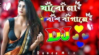 Jabo Na Bash Bagane Dj RemiX  TikTok  Chil Dance Mix 2023  Bangla Viral Dj Song Dj SobujRoy [upl. by Anagnos]