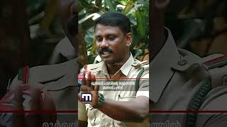 പാമ്പിന്റെ മാളത്തിൽ സ്വർണം പാമ്പിനെ തിരഞ്ഞു പൊത്തിൽ തപ്പിയപ്പോൾ കിട്ടിയത് നഷ്ടപ്പെട്ട പേഴ്‌സ് [upl. by Cruickshank]