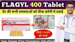 Flagyl 400mg tablets used for  Metronidazole tablets 400 mg  Flagyl 400 mg tablet uses in hindi [upl. by Sillyhp995]