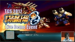 TGS2012  SRW OGS2 Special Stage demo event [upl. by Helaine573]