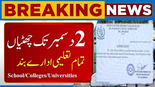 All School Colleges Universities Closed Official Notification Till 2nd Dec 2024  BA BSc PU UOS [upl. by Amleht]