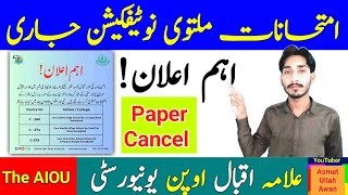 AIOU Big Announcement  AIOU Paper Cancel Spring 2024  AIOU Notification  02 Update  The AIOU [upl. by Juliano333]