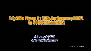 fripSide Phase 2  10th Anniversary FINAL in YOKOHAMA ARENALiveDigest Movie [upl. by Namajneb]