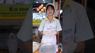 1 street food thaifood streetfood foodie [upl. by Trevar]