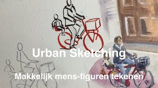 Urban Sketching en hoe teken ik makkelijk fietsende mensen leren tekenen en schilderen beginners [upl. by Bobker241]