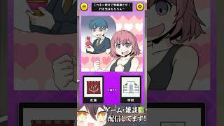 誰だって女の子になりたい瞬間。あります VTuber ゲーム実況 スマホゲーム [upl. by Pesvoh]