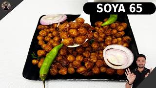 Soya 65 Recipe  Best Of Soya Recipes  Crispy and Crunchy [upl. by Esinad815]