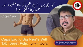 Capsule Erotic Big Pens With Tablet Iberet Folic Can Make the Pens as Big as you Want  UrduHindi [upl. by Arrad]