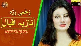 Pashto New Song 2018  Zakhmi Zra  Nazia Iqbal  HD Video [upl. by Ettevram]