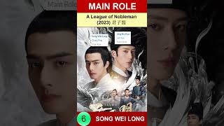 Song Weilong  Main Role  Drama List Shorts songweilong 宋威龙 [upl. by Lonne]