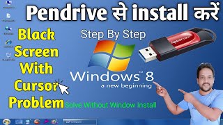 Windows 81 Installation Windows 81 from Usb Step by Step 2024  Black Screen Problem With Cursor [upl. by Ahsilef706]