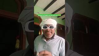 bhel Puri ko English mein kya kahate Hain new comedy short video trending viral [upl. by Felipe]