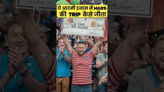 ये आदमी इनाम में Mars की trip कैसे जीता By Right to Shiksha [upl. by Llerahs195]