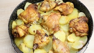 FRICASSÉ DE POULET AUX POMMES DE TERRE FACILE CUISINE RAPIDE [upl. by Sihun108]