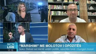 ‘Marshimi’ i opozitës Korreshi Protesta rebelim dhe mllef i akumuluar në 12 vjet [upl. by Asetal859]