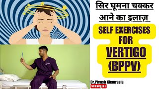 Treatment Of Vertigo Self Exercise For BPPV at Home [upl. by Mast949]