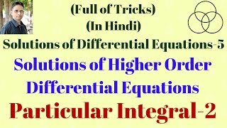 Particular Integral2 Engineering Mathematics79 by SAHAV SINGH YADAV [upl. by Alletsirhc]