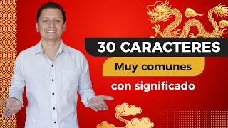 🈳 CARACTERES Chinos BÁSICOS Más Usados [upl. by Maddy736]