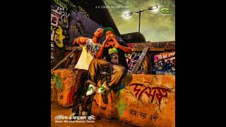 Towfique amp Faisal Roddy  Slogan  Unofficial Music Video  Album Dashotto [upl. by Rexfourd]